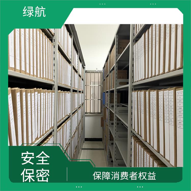深圳过期资料销毁厂家 绿色处理低碳服务