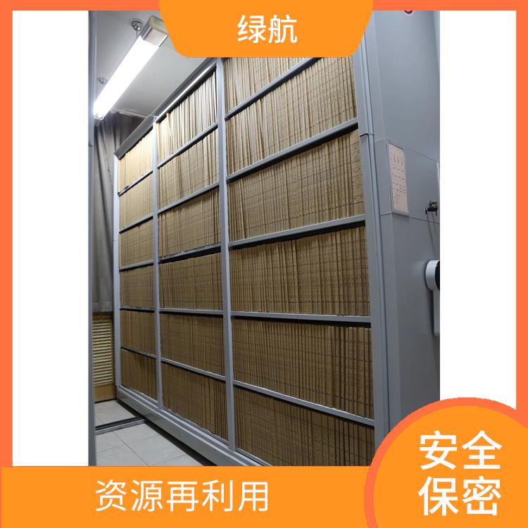 深圳保密资料销毁厂家 追求处理可行性方案