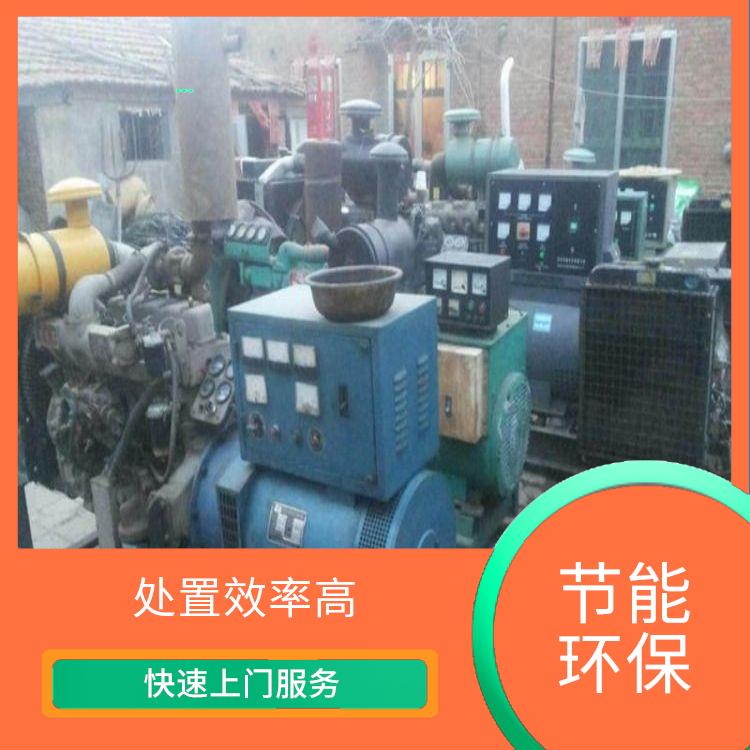 广州康明斯发电机回收公司 节能环保
