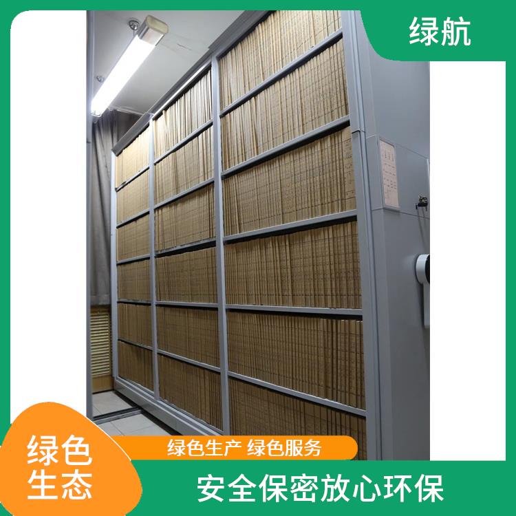 东莞保密档案销毁厂家 环保理念绿色家园