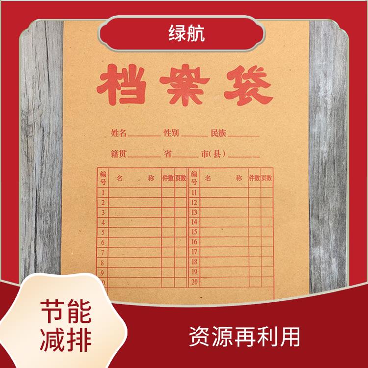 东莞保密档案销毁厂家 环保理念绿色家园