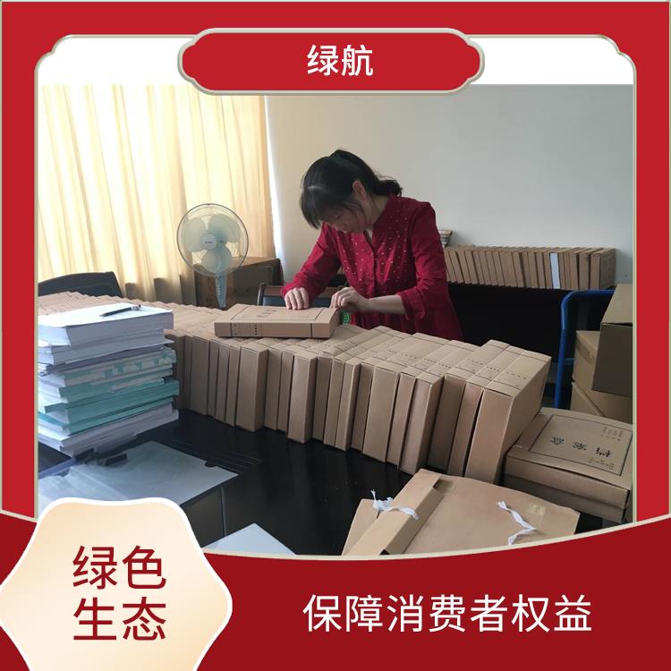 深圳过期档案销毁公司 **信息不外泄