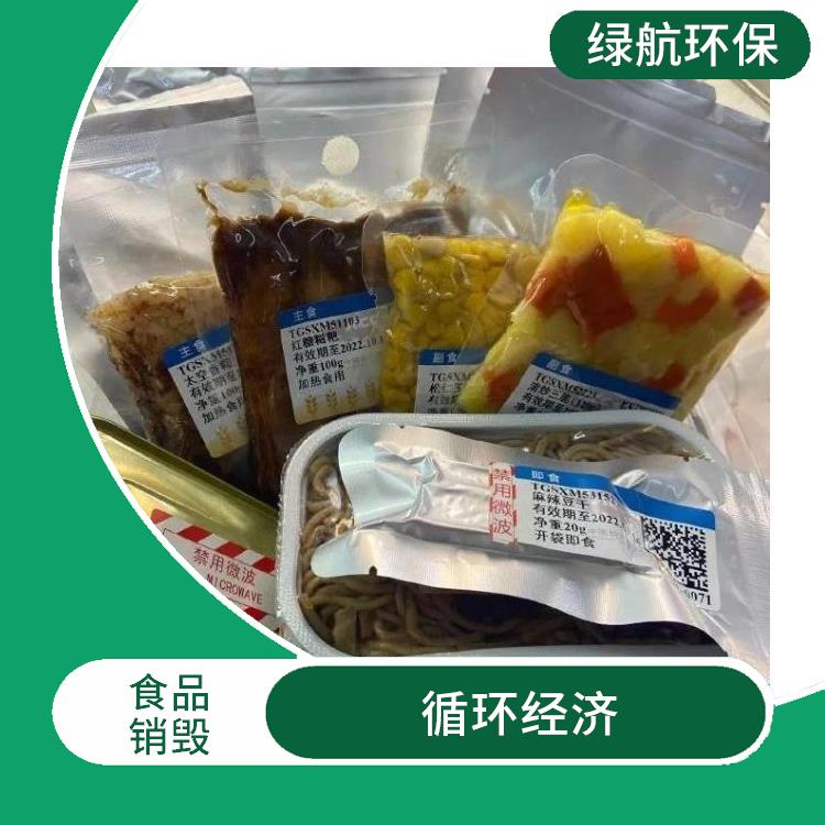 广州过期产品销毁公司 服务流程更清晰