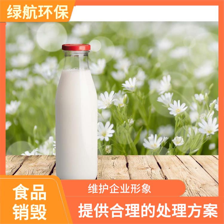 广州过期产品销毁公司 服务流程更清晰