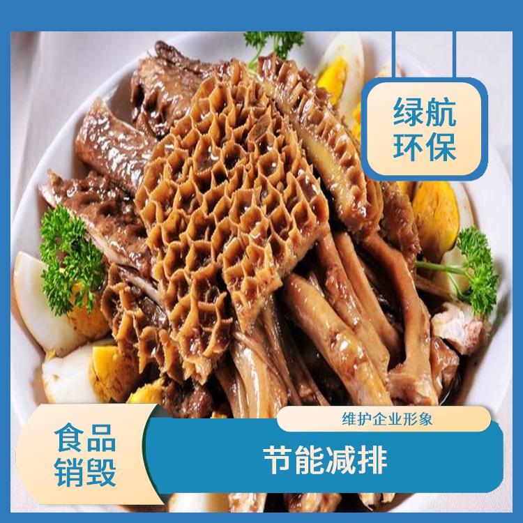 深圳报废产品销毁公司 一站式体验更省心
