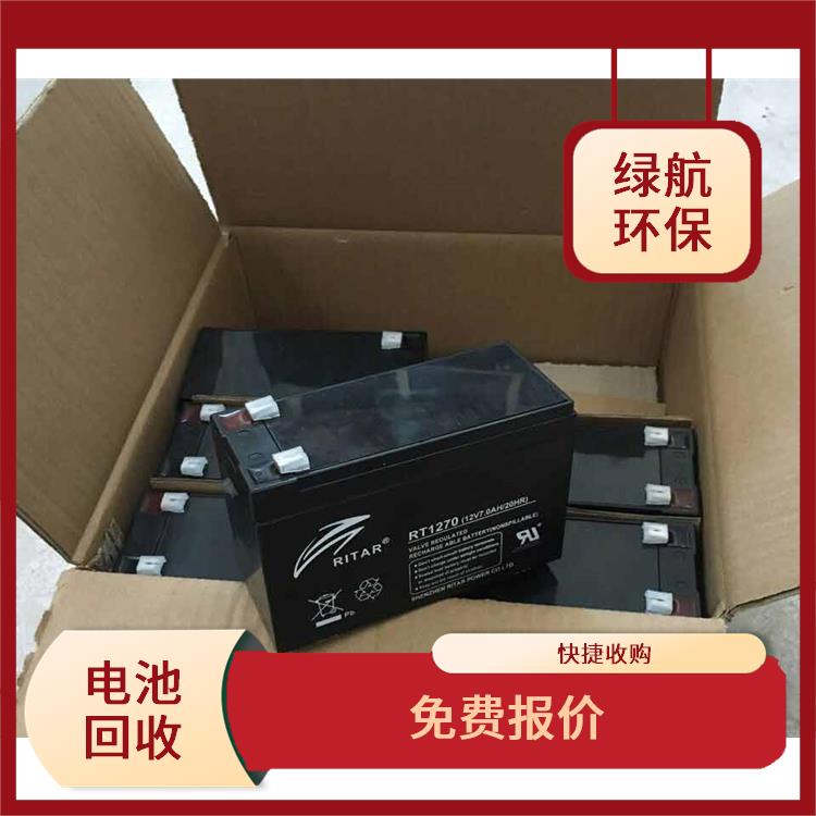 深圳报废机房电池回收公司 回收有**