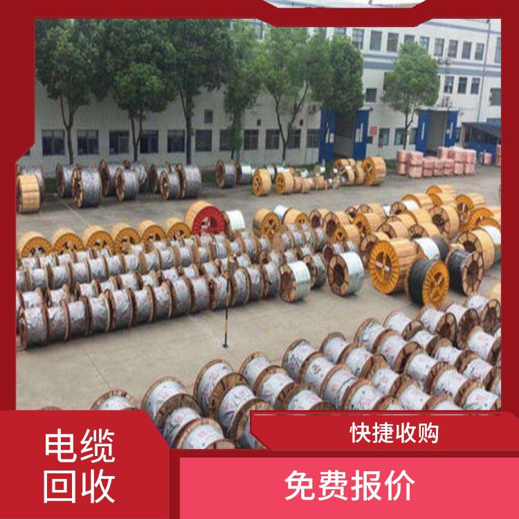 东莞废电线上门回收厂家 治理作用大