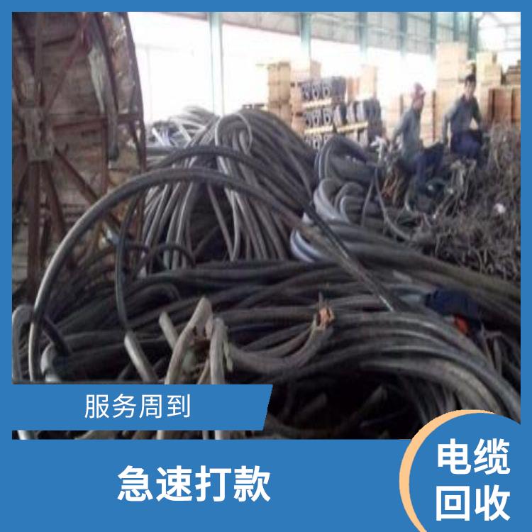 东莞废电线上门回收厂家 治理作用大