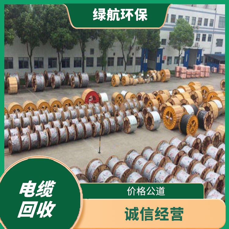 东莞报废电线电缆上门回收厂家 能源得到节省