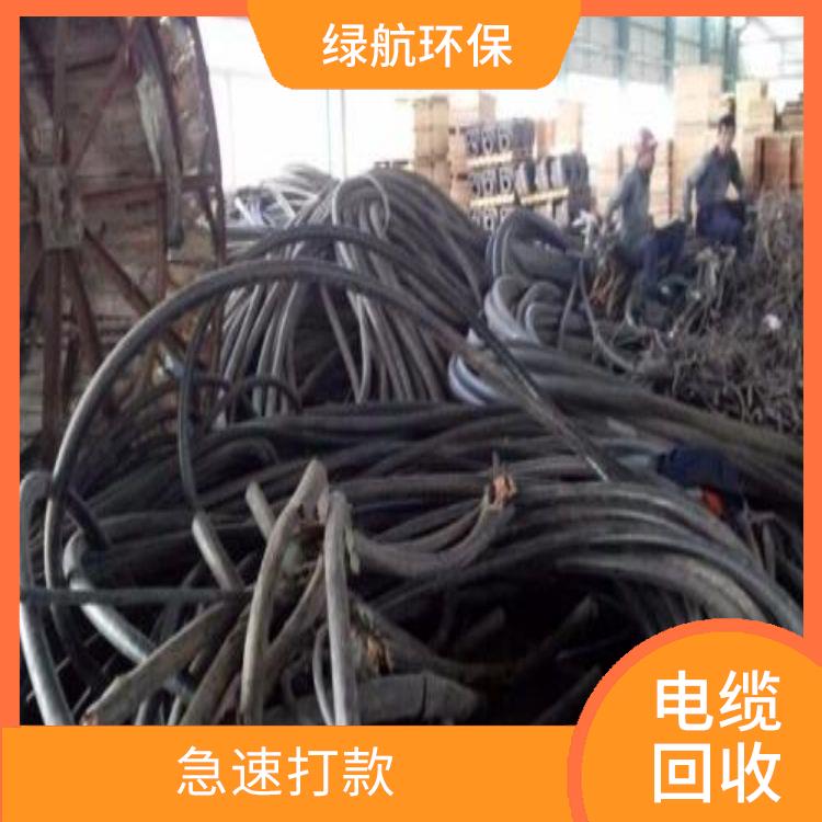 东莞报废电线电缆上门回收厂家 能源得到节省
