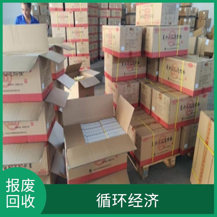 增城报废档案销毁单位 安全保密