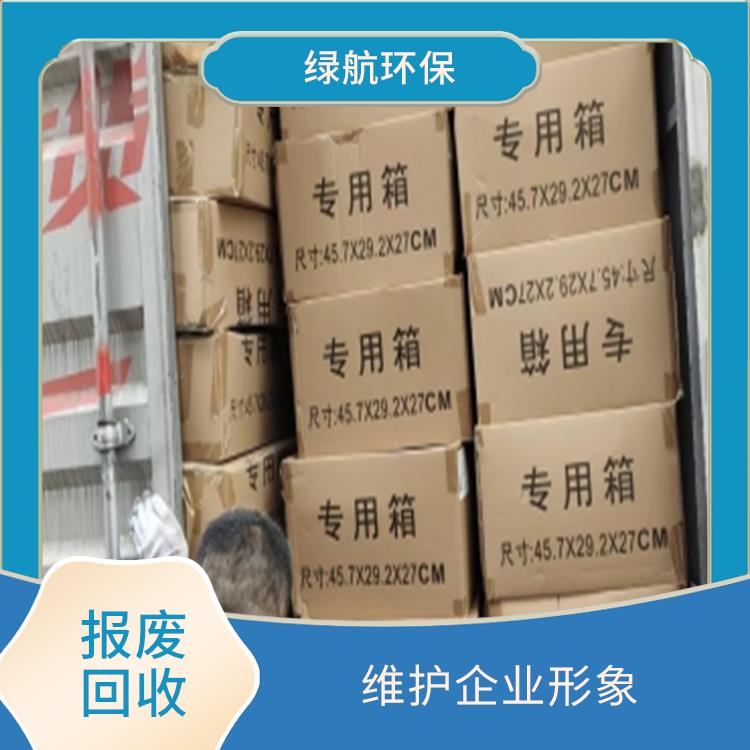 报废保健品销毁 一站式体验更省心
