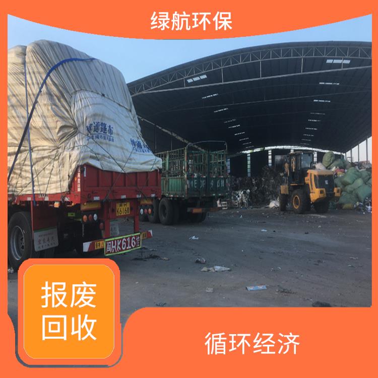 报废保健品销毁 一站式体验更省心