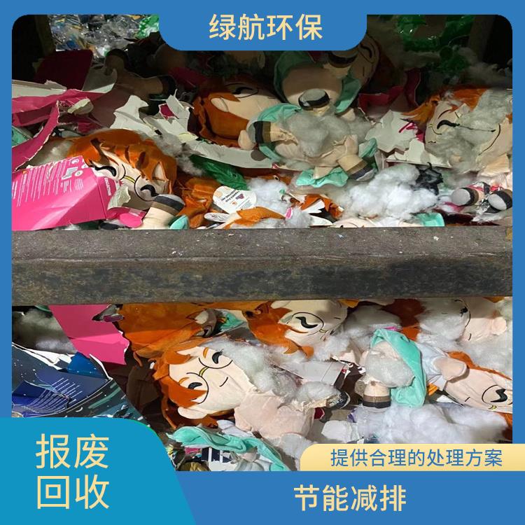 东莞报废电子设备销毁公司 服务流程更清晰
