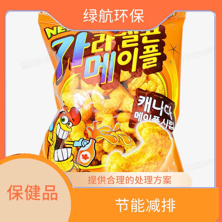 东莞保健食品销毁厂家 一站式体验更省心