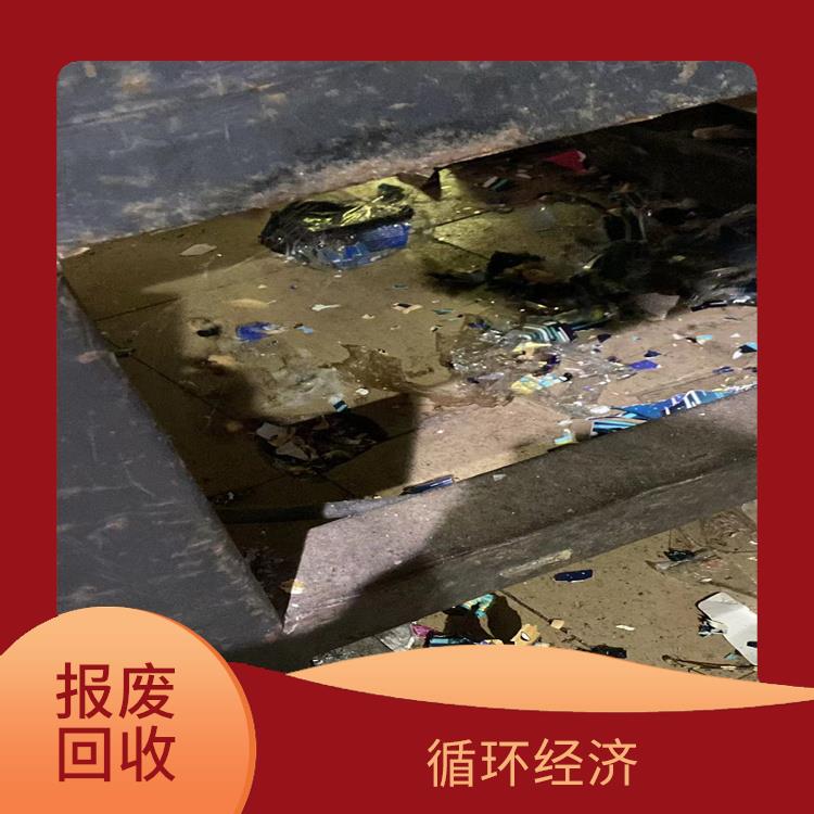 东莞报废保健品销毁单位 让销毁更简单