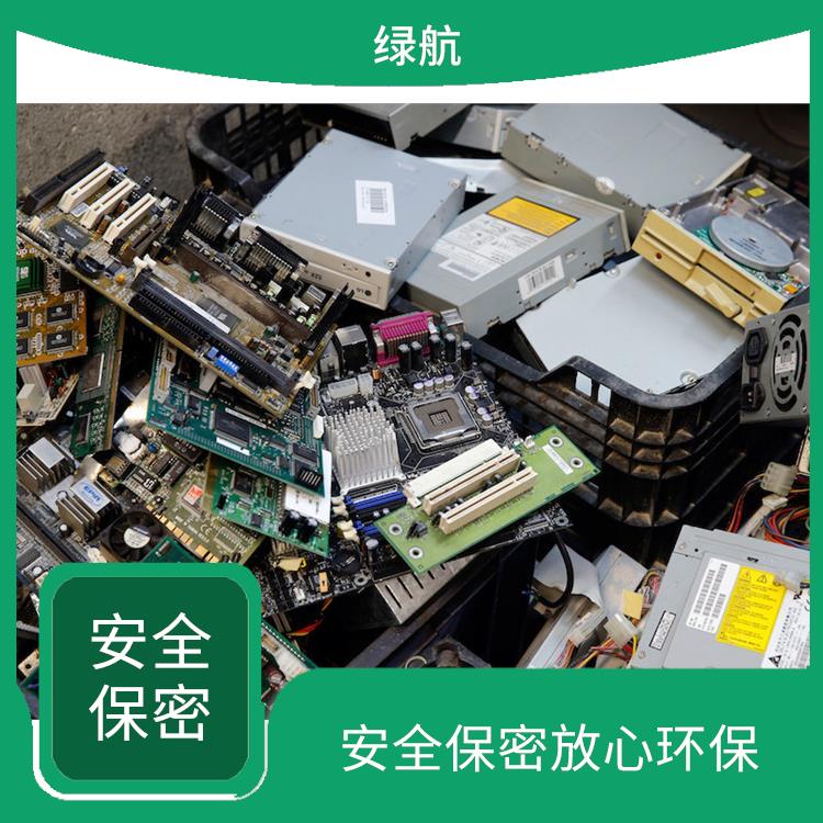 深圳电子配件报废公司 提供多种销毁方式