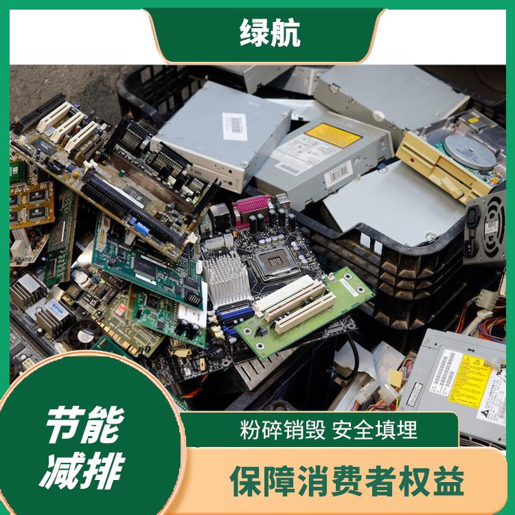 广州电子元件报废公司 针对性处理 方法多样
