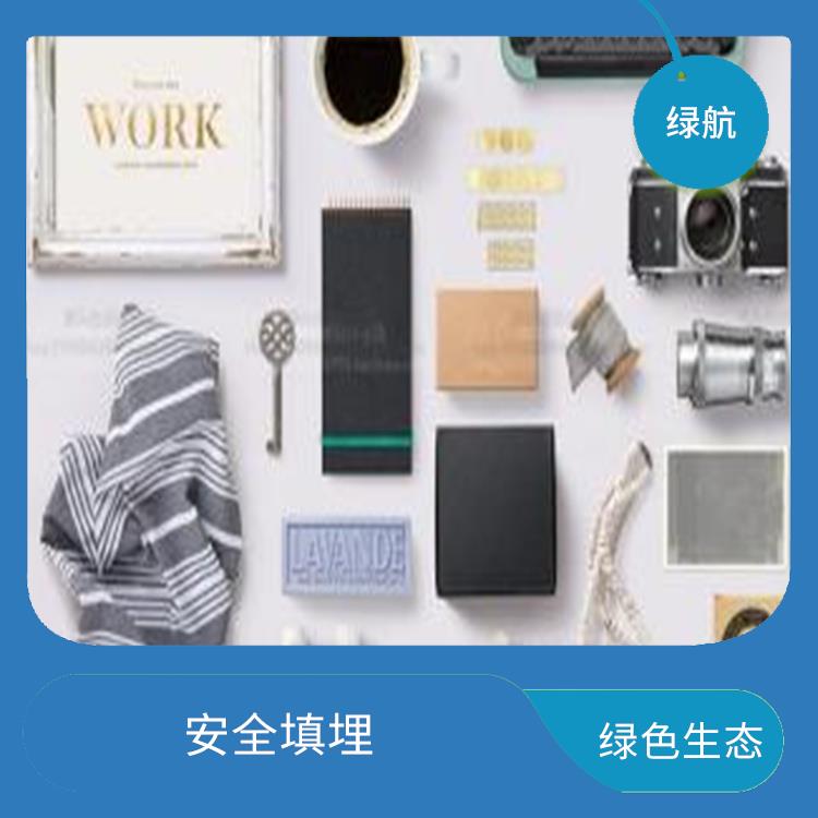 深圳到期日化品销毁公司 安全保密