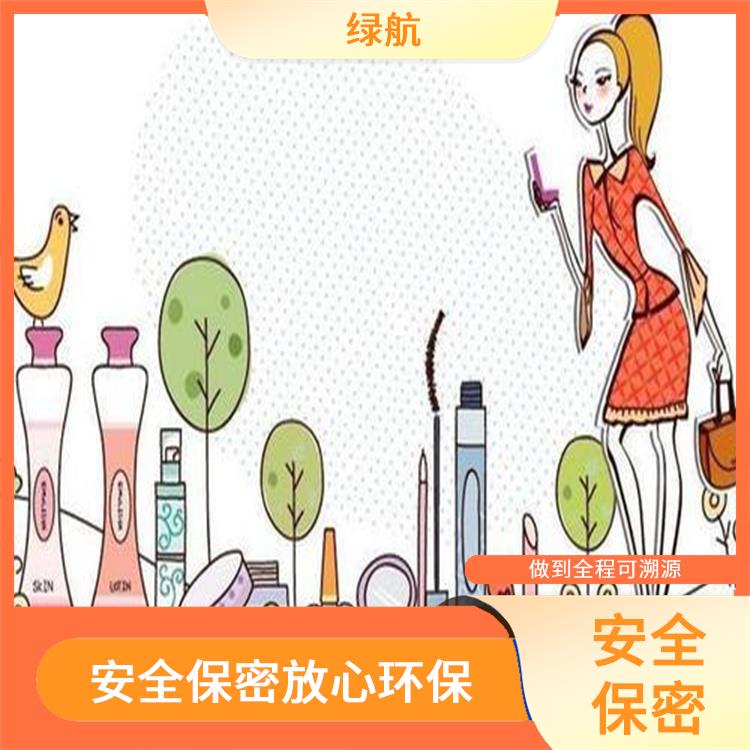 深圳到期日化品销毁公司 安全保密