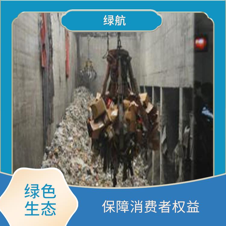 深圳化妆品销毁公司 节能减排
