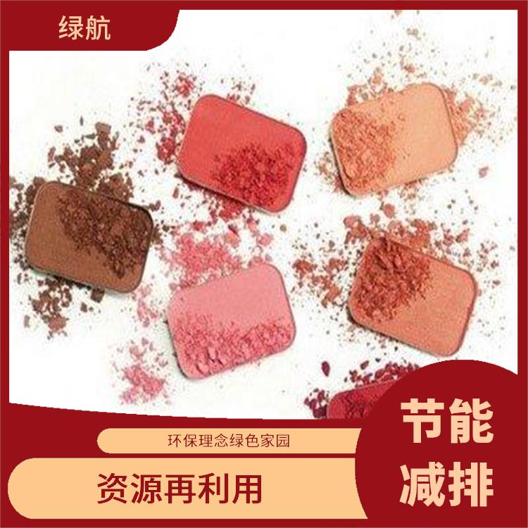 深圳化妆品销毁公司 节能减排