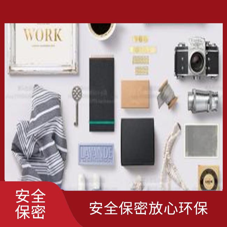 东莞化妆品销毁公司 **消费者权益