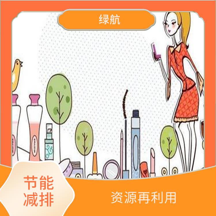 东莞化妆品销毁公司 **消费者权益