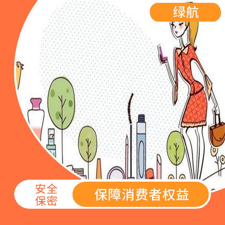 深圳到期日化品销毁厂家 绿色生态