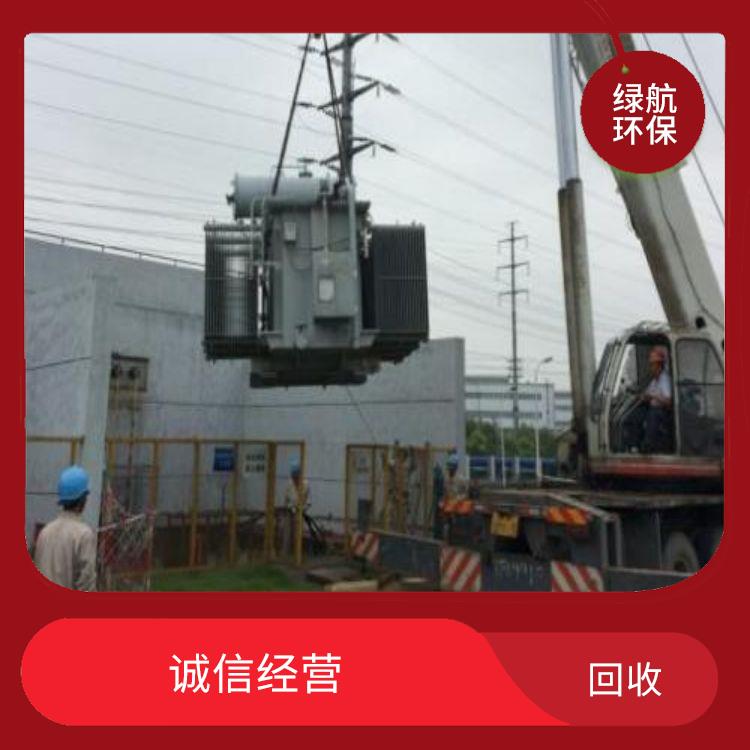 广州二手箱式变压器回收厂家 免费报价