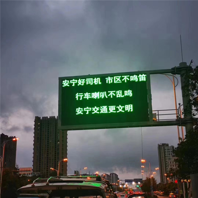 天津f型交通诱导屏