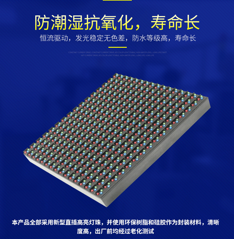 声屏障单元板的生产