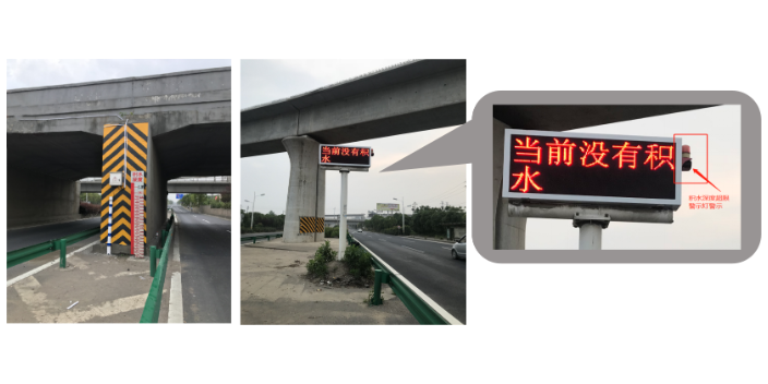 青海城市内涝监测仪表 南京艾沃特物联科技供应