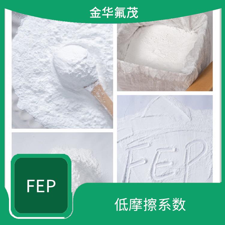 FEP微粉生產(chǎn)商 良好的透明性