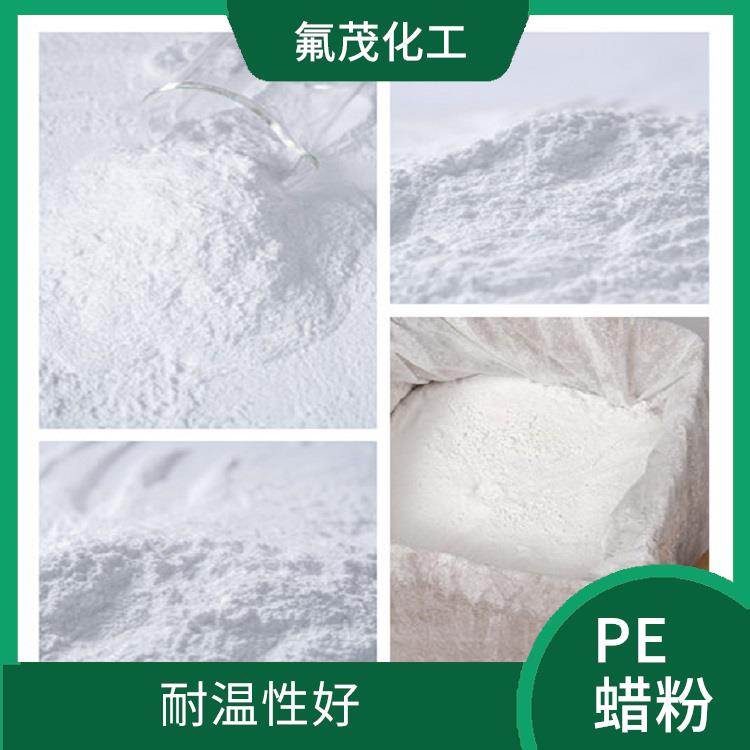 较好的延长使用寿命 耐温性好 聚乙烯改性蜡现货供应