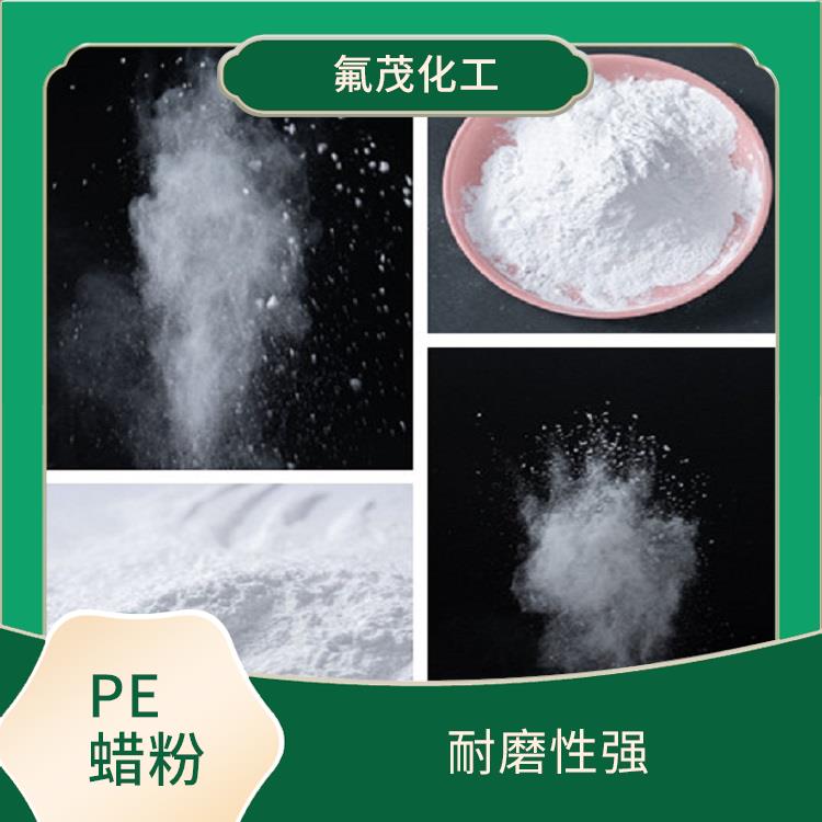 不易出现变形软化 抗黄变性能好 PE改性蜡