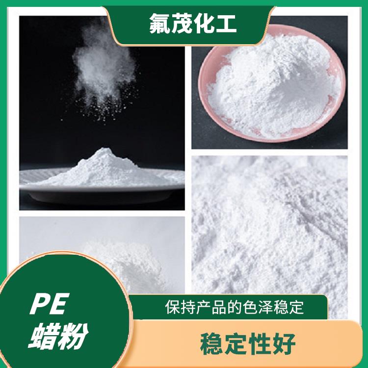 不易出现变形软化 抗黄变性能好 PE改性蜡