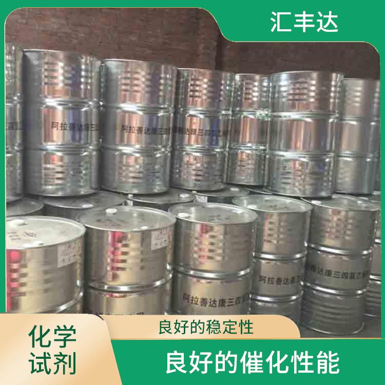 长春过氧化苯甲酰厂家 挥发性较强 一种较强氧化剂