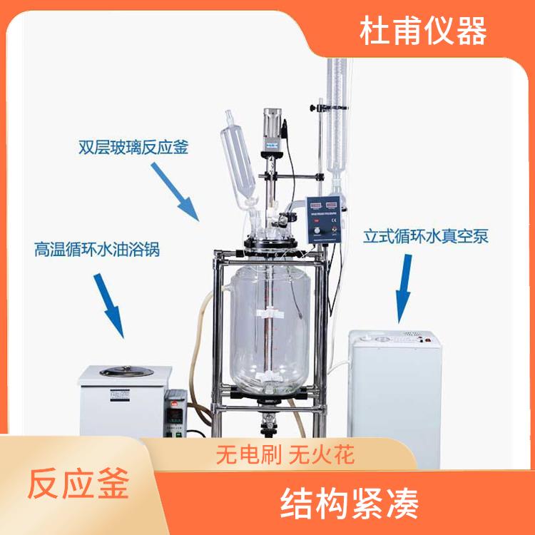 西宁双层玻璃反应价格 加热速度快 机械性能好