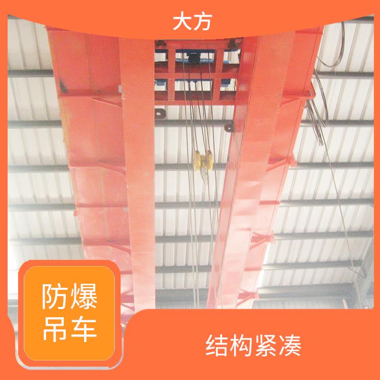 濟源防爆吊車廠家 結構緊湊