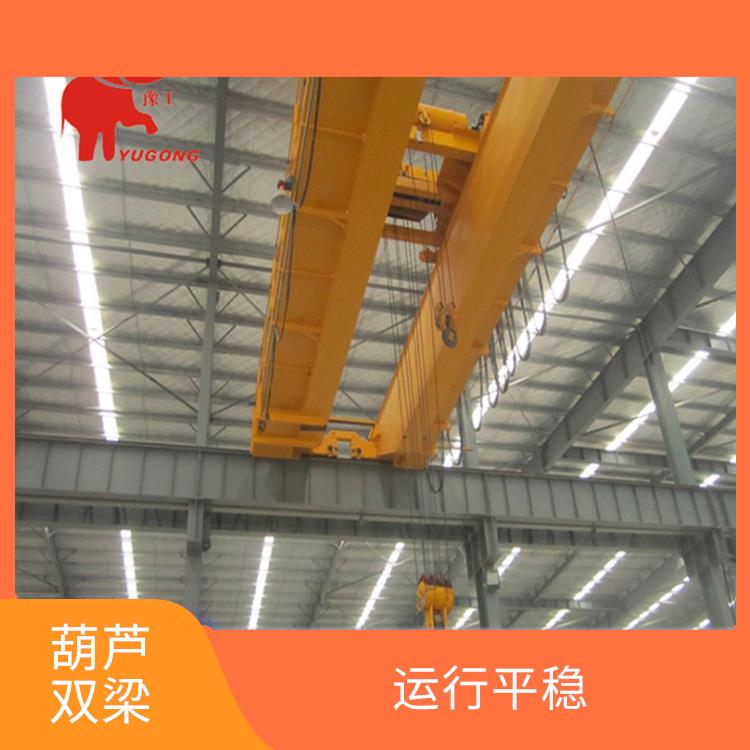 洛陽葫蘆橋雙廠家 提高工作效率 安全可靠