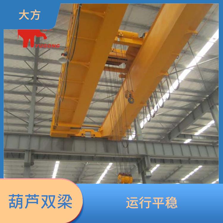 濟(jì)源LH型葫蘆橋雙定制 承載能力強(qiáng) 操作簡便