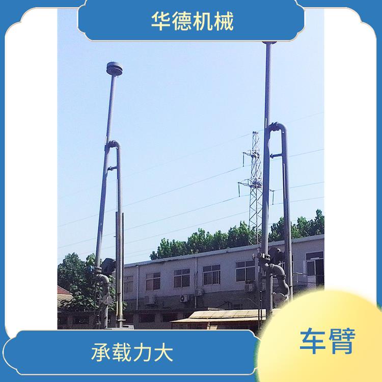 液体装卸臂 使用方便 由金属材料制成