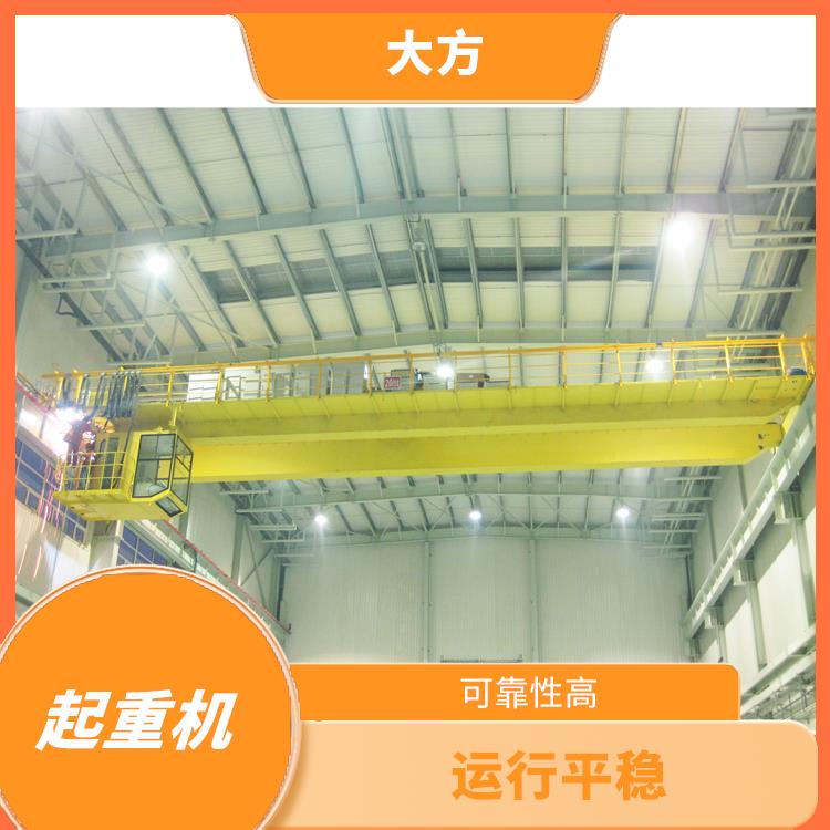 新鄉河南大方歐式雙梁行車 雙梁結構設計