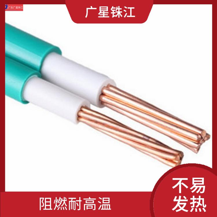 广星珠江BVR-16电线 不易发热 线体颜色多样