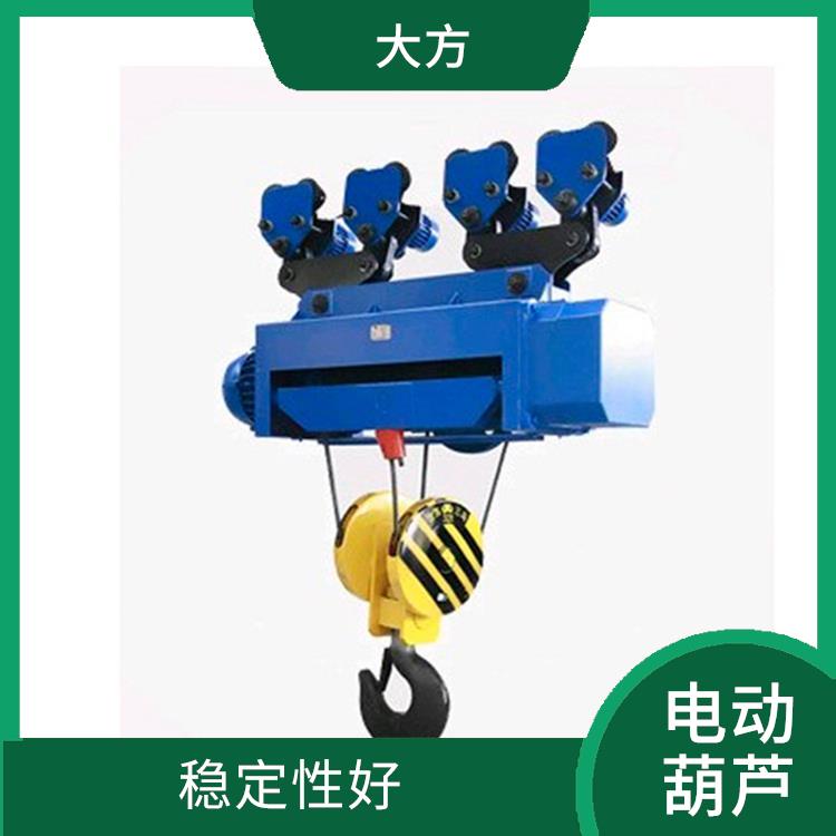 豫工牌大方CD電動葫蘆 適用范圍廣泛