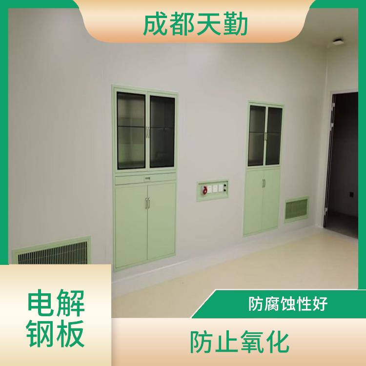 贵州手术室电解钢板 不易沾染污垢 方便维护和更换