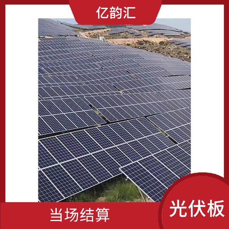 丽水回收旧太阳能光伏板电话 快速上门 保护客户隐私