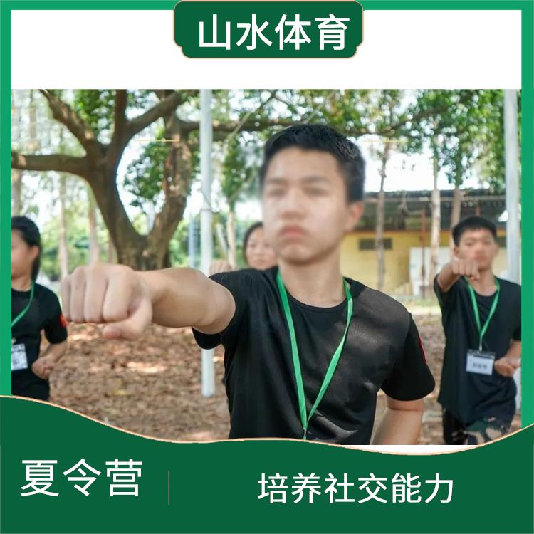 广州夏令营 培养兴趣爱好 培养青少年的团队意识