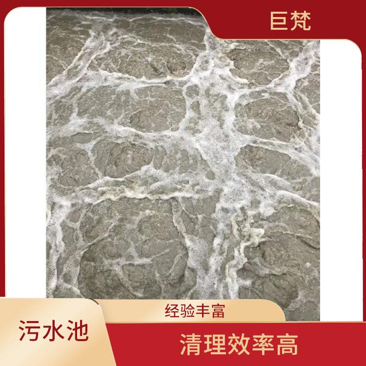 浦东新区集水池清洗电话 收费合理 施工规范化